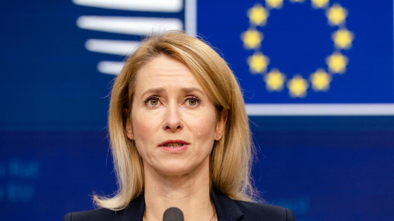 Κάγια Κάλας: Επείγον θέμα η χορήγηση του δανείου των 90 δισ. ευρώ στην Ουκρανία