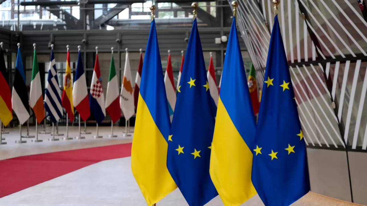 ΕΕ: Εκταμίευση της πρώτης δόσης, ύψους 3,2 δισ., του δανείου των 90 δισ. ευρώ προς την Ουκρανία