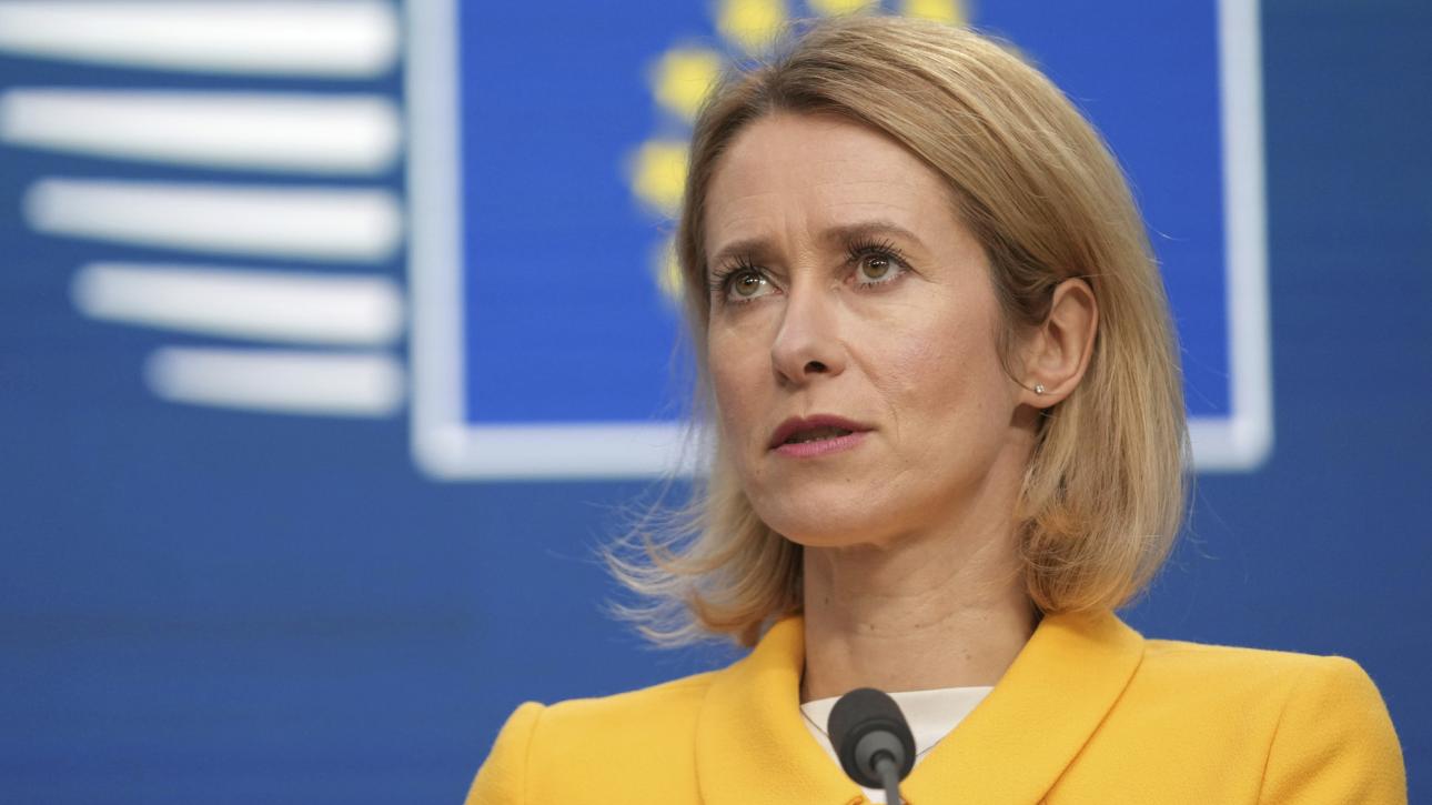 ΕΕ: Η Κάγια Κάλας μεταβαίνει στο Ισραήλ και στα Παλαιστινιακά Εδάφη