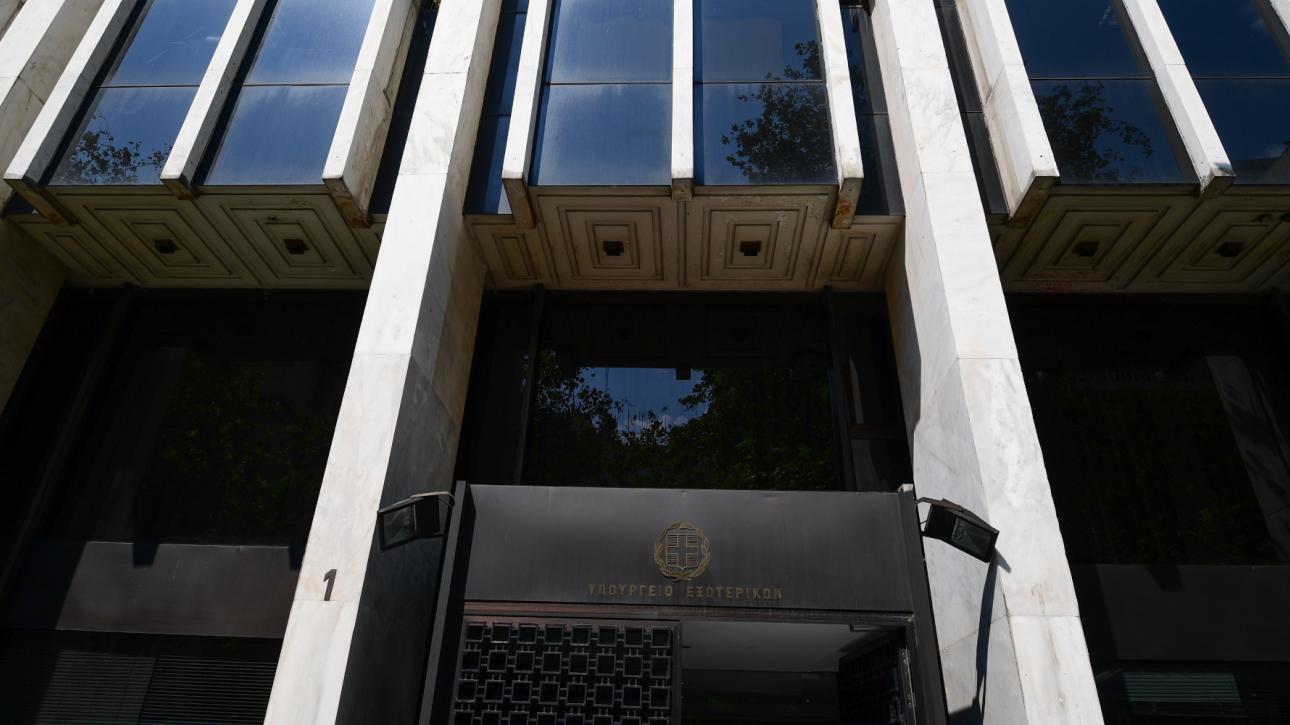 ΥΠΕΞ: Συγχαρητήρια και θερμές ευχές στην Κύπρο για την ανάληψη της προεδρίας του Συμβουλίου της ΕΕ